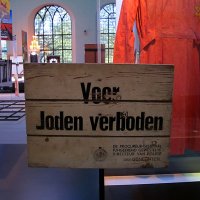 Амстердам. Еврейский исторический музей